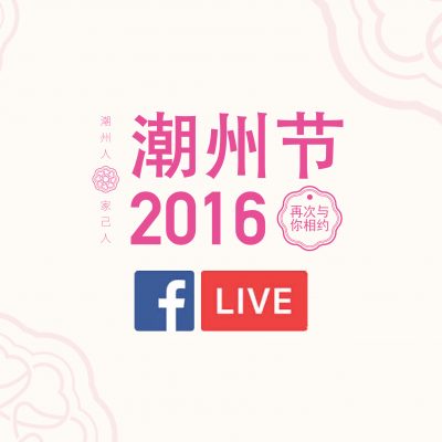 live open scene-01