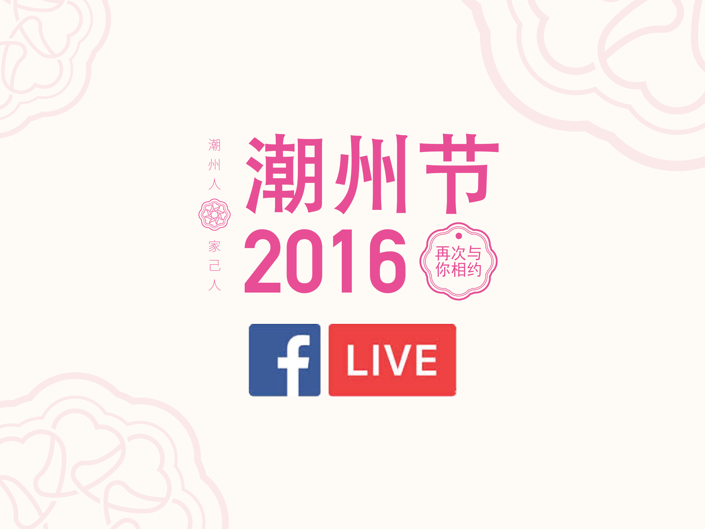 live open scene-01